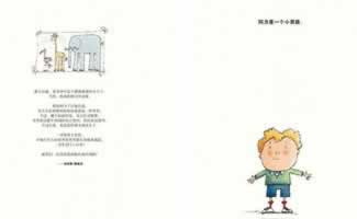 网上游戏提示账户异常.文章慨括(图)