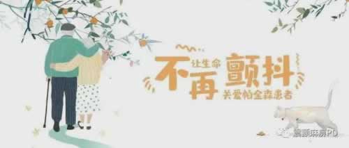 由于网络波动导致出款失败.引文(图)