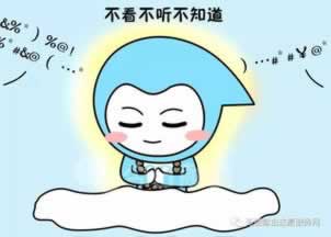 碰到不给出用藏分技术能解决吗的处理办法(图)