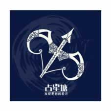 网上被黑不给提现不让出款还.文章慨括(图)