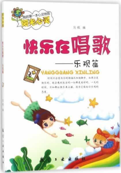 网站维护升级7天正常吗.文章概览(图)