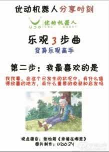 被网络平台黑了怎么办 协同处理(图)
