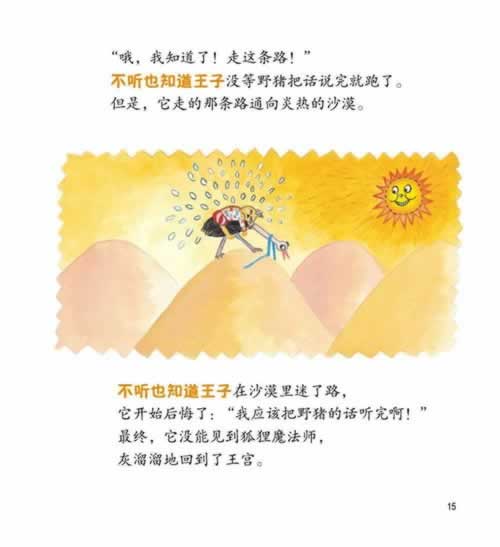 财务维护清算不给提款怎么办解决办法（图）