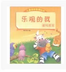 玩平台账户违规下注解决办法.文章慨括(图)