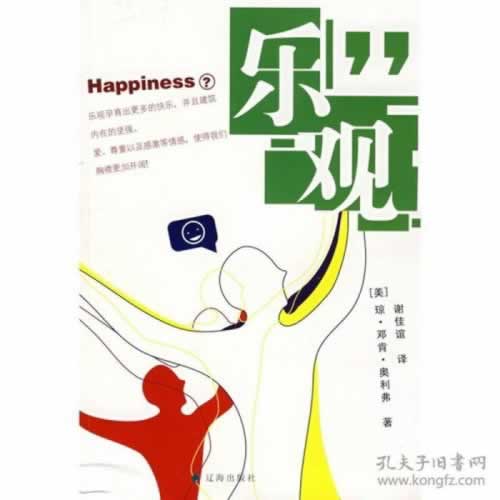 提款 审核 被黑.文章导言(图)