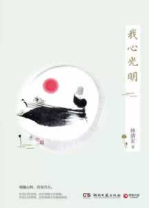 平台提现3个多小时了一直都在审核中有人知道 化解方式(图)