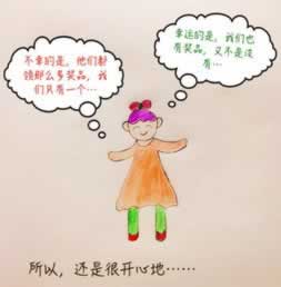 在平台通道目前一直维护升级.内容狮评（图）
