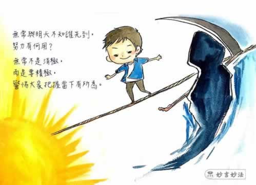 一直风控审核取不了现.概括(图)