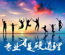 在黑网赢钱流水打够才能提款.引题(图)