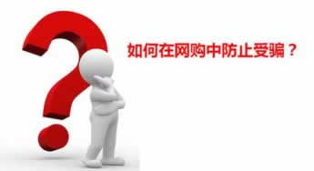 网站不给出款被黑了.内容概略(图)