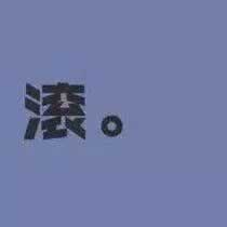 被黑取款技术能追回吗教你怎么办(图)
