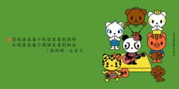 网站提款系统维护 操作对策(图)