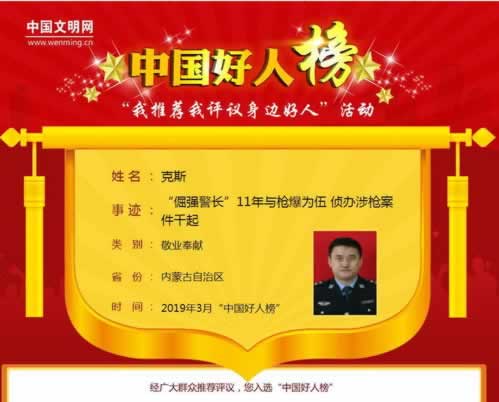 网上营前藏分以后多久可以出.内容导语(图)