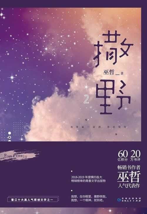 网上被黑审核状态是不是难通过了怎么解决.读者的话（图）