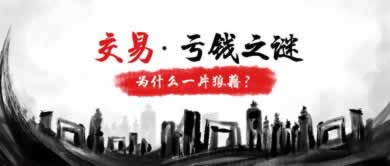 网上营前赢了提不到账户说我数据未回传快速处理(图)