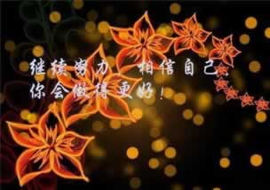 请问网上提现通道维护一直不给出款 竞争策略(图)