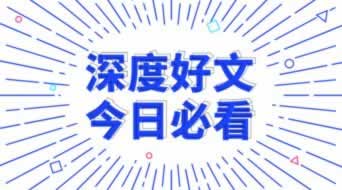 在平台上出款通道维护不给提现还能拿回钱吗.读者的话(图)