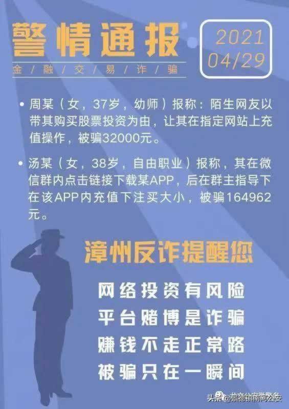 平台被黑系统审核出款被各种理由回绝 优化方案(图)