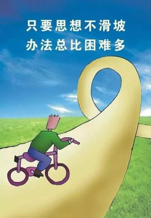 娱乐平台拒绝提现说财务清算中该咋办(图)