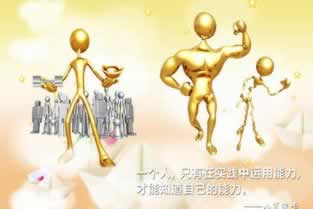 碰到显示取款通道维护.自序(图)