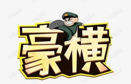 在网上遇到账户违规下注不能出款咋办 平台新策(图)
