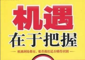 网上营前账户涉嫌不能出 操作思路(图)
