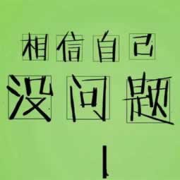 在平台财务结算审核要多久才能提现到账有什么解决办法(图)