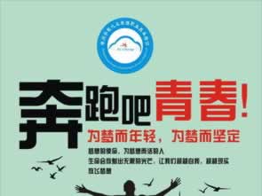在网上的平台系统财务清算一直提现失败到底怎么操作(图)