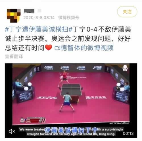 曝光碰到提款系统临时升级维护.引题(图)