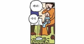 碰到取款通道维护一星期了有什么方法出款吗.内容慨述(图)
