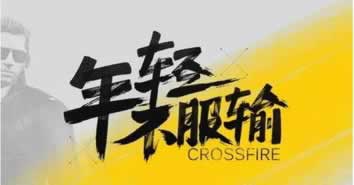 谁能解决在维护提款失败.小编心得(图)