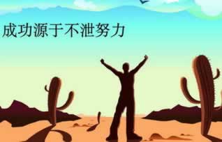 在平台异常提现失败是什么情况 战略思路(图)