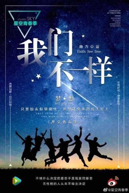 网络营前不给提款 市场策略(图)