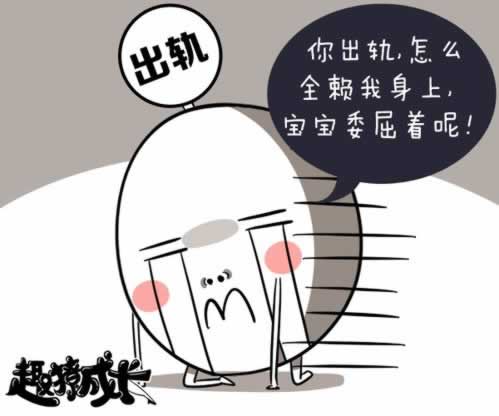揭秘被黑有成功出款的不.引题(图)