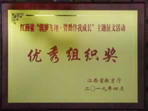 网络出款通道维护不放款怎么回事(图)