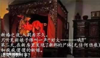 出款审核是不是被黑了呀.文章开头语(图)