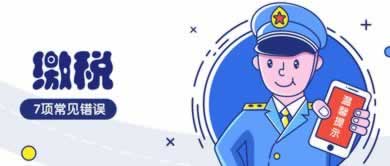 客服提示我流水不足网络国际线路不稳定解决的流程 操作对策(图)