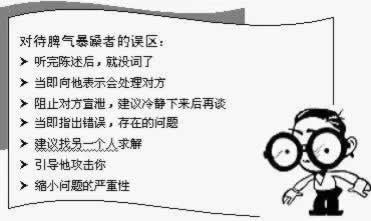 系统一直说维护提不了款 风险化解（图）
