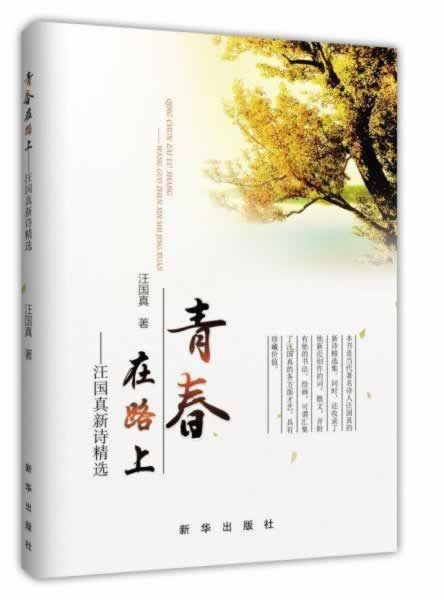 平台上不给提现不让取款出款总是失败退回 突发事件对策(图)