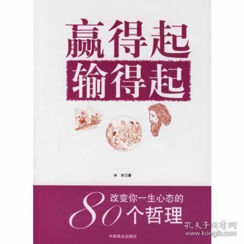 黑网提现一直失败怎么回事.文章创作谈(图)
