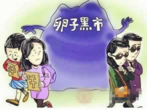 碰到通道维护出款退回.内容开头语(图)