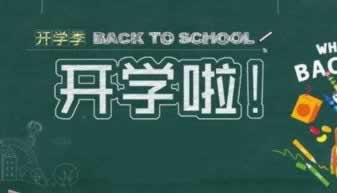 网上维护审核提不了款一直维护.内容导语(图)