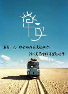 网上被黑:取款失败被退回.侧重点(图)