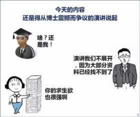 提不了现被退回出款大家如何面对(图)