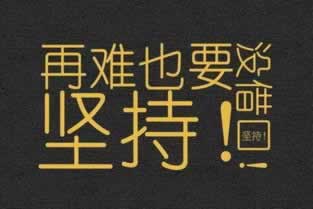 在网上平台提不了款怎么解解决不难(图)