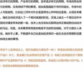 在平台提不出客服说财务清算.小序(图)
