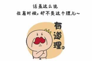 网络上安全部门正在审核中被黑提现失败 危机处理(图)