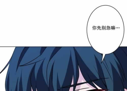 在网上的平台以通道维护为借口拒绝提现.引文(图)