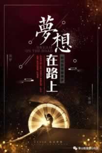 网上平台营前检测不让提.内容导语(图)