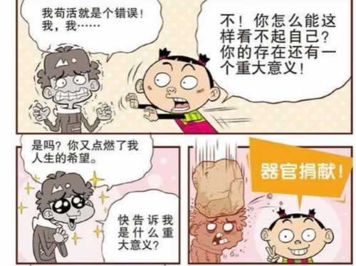 网上国际网络线路波动账号违规异常不能提现取款.内容概要（图）